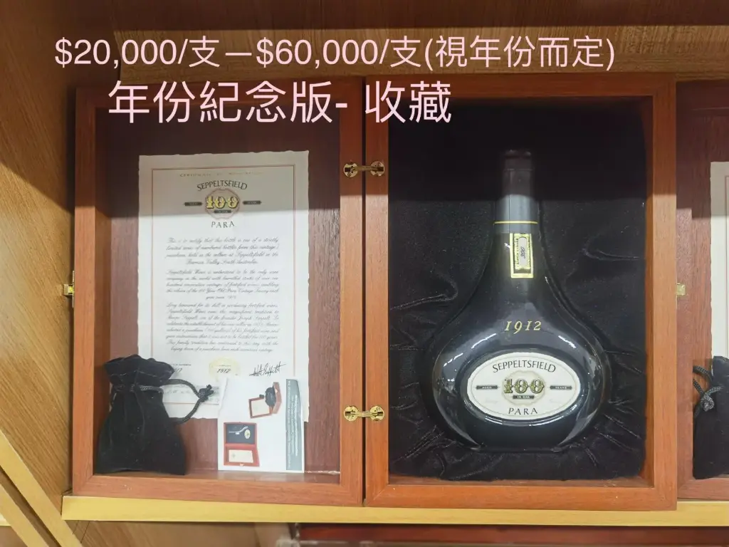 年份紀念版-收藏